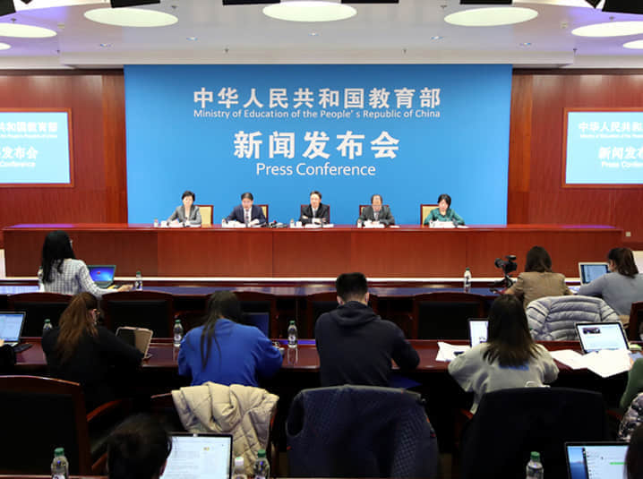 教育部新聞發(fā)布會(huì)：全面推進(jìn)思政課高質(zhì)量發(fā)展