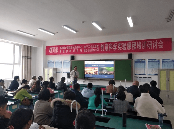 STEAM教育課程教學(xué)改革”項(xiàng)目在鄂爾多斯市康巴什實(shí)驗(yàn)區(qū)開(kāi)展入?yún)^(qū)培訓(xùn)
